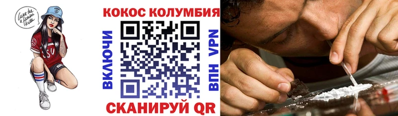 Какие есть наркотики Орехово-Зуево APVP  ГАШИШ  МАРИХУАНА  COCAIN 