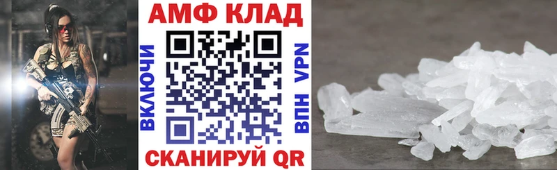 как найти закладки  Орехово-Зуево  Amphetamine 98% 