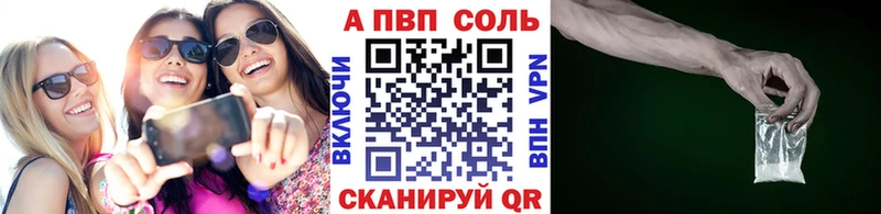 закладки  Орехово-Зуево  A-PVP мука 