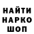 МЕТАДОН мёд danil_k63