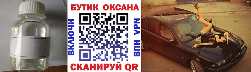 БУТИРАТ вода  OMG зеркало  Орехово-Зуево 