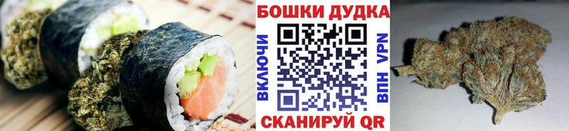 Печенье с ТГК конопля  Орехово-Зуево 