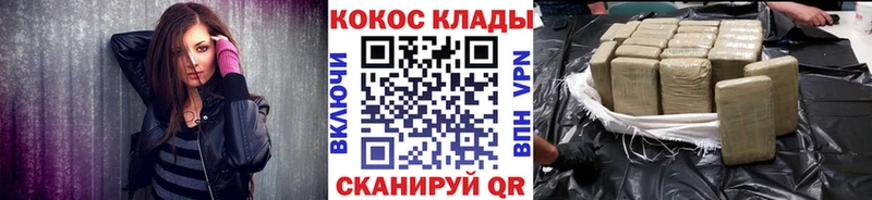 КОКАИН Columbia  наркошоп  Орехово-Зуево 