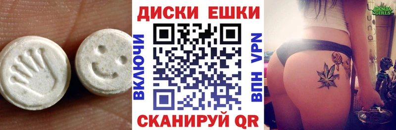 Экстази Cube  Орехово-Зуево 
