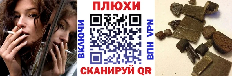 Гашиш Изолятор Орехово-Зуево