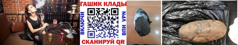 ГАШИШ убойный  мега ТОР  Орехово-Зуево 
