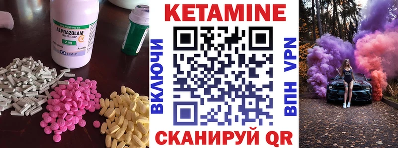 Кетамин VHQ  Орехово-Зуево 