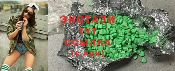 ECSTASY Алексин
