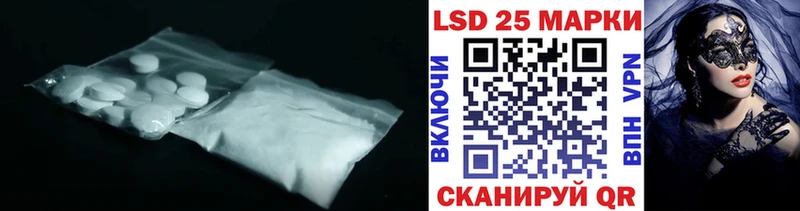 ЛСД экстази кислота  Орехово-Зуево 