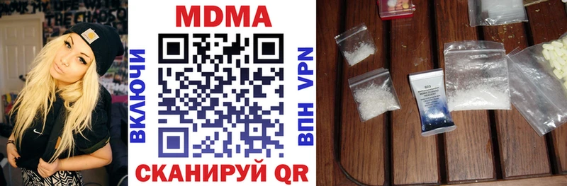 MDMA VHQ  Орехово-Зуево 