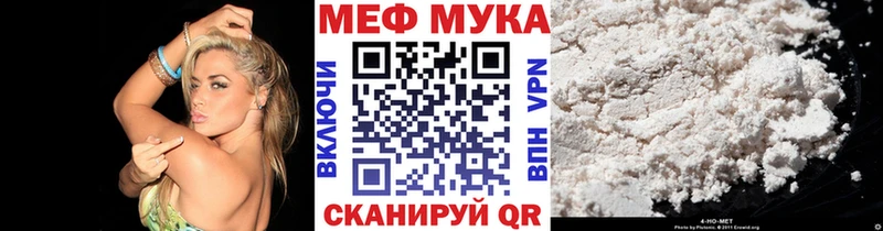 МЯУ-МЯУ мяу мяу  Орехово-Зуево 