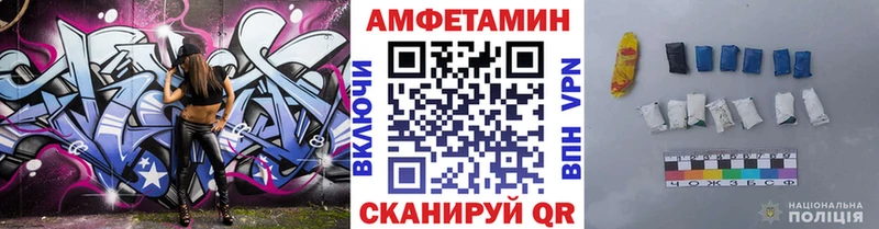 МЕТАМФЕТАМИН Декстрометамфетамин 99.9%  МЕГА вход  Орехово-Зуево 
